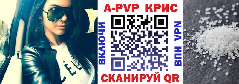 Купить наркотики сайты Камешково Метамфетамин  hydra зеркало  ГАШИШ  Меф мяу мяу  A PVP  АМФ 