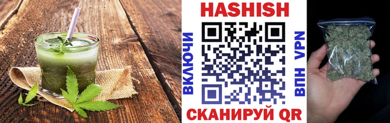 Еда ТГК марихуана  купить  цена  Камешково 