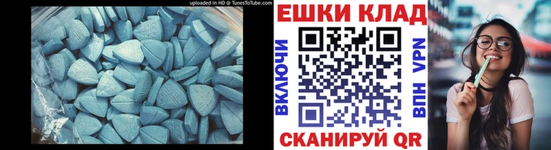 Экстази mix  как найти закладки  Камешково 