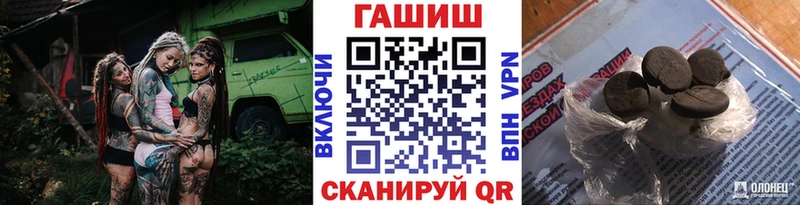 ГАШ VHQ  Камешково 