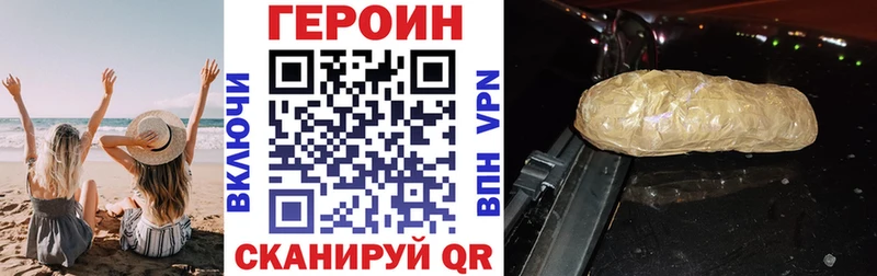 наркота  hydra   Героин афганец  Камешково 