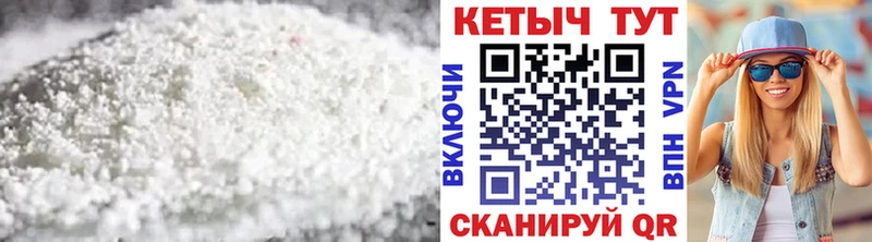 КЕТАМИН ketamine  кракен как зайти  Камешково 