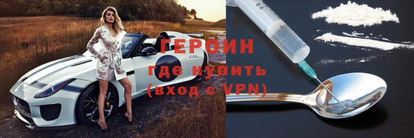 MDMA Premium VHQ Сосновый Бор