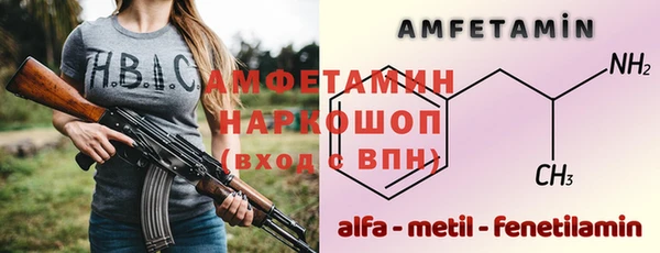 мефедрон VHQ Алзамай