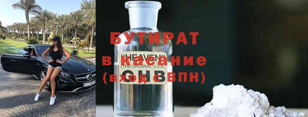 mdma Сосновка