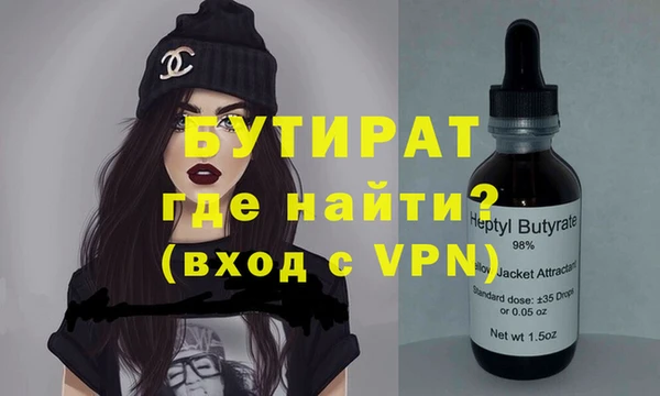 экстази Алексеевка