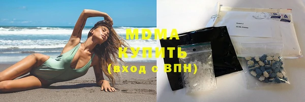 экстази Алексеевка