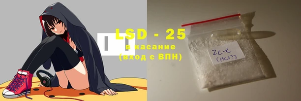 экстази Алексеевка