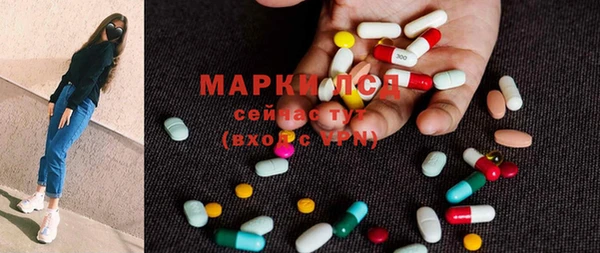 экстази Алексеевка