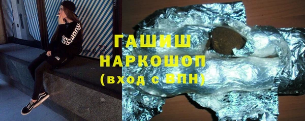 экстази Алексеевка