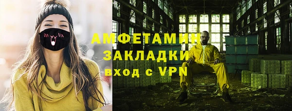 экстази Алексеевка
