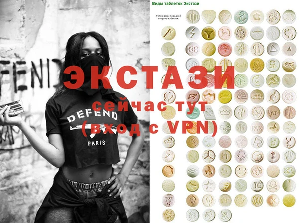 экстази Алексеевка