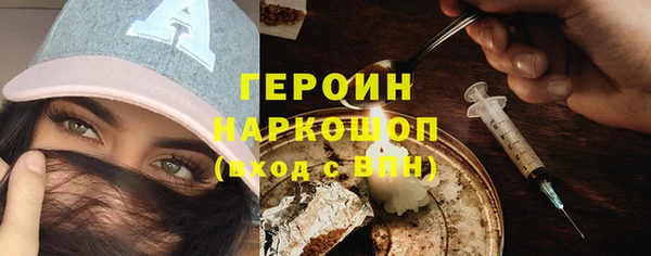 экстази Алексеевка
