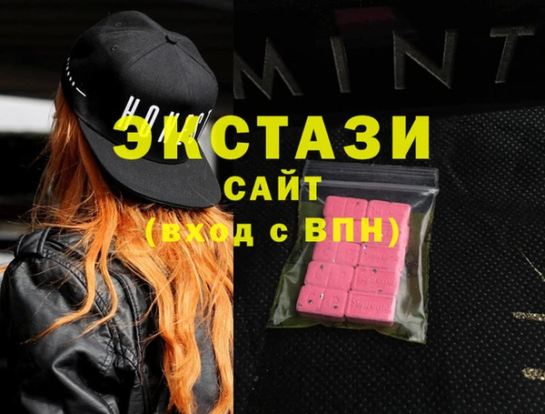 экстази Алексеевка