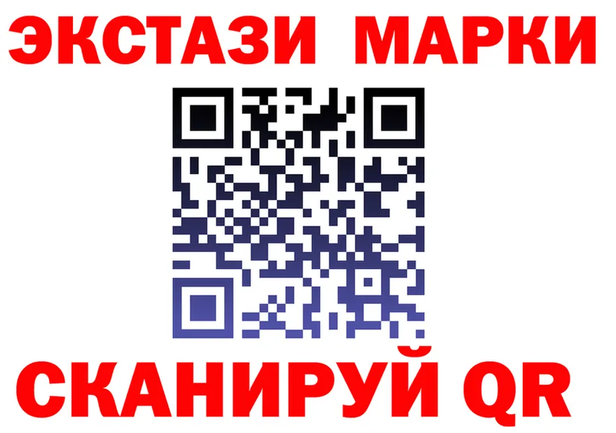 Альфа ПВП Crystall зеркало даркнет MEGA Камешково