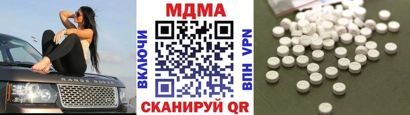 МДМА молли  Камешково 