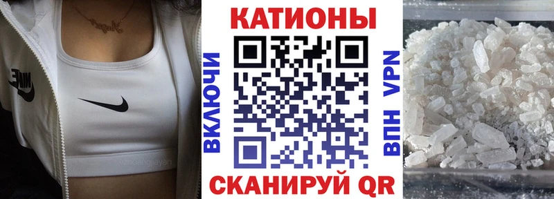 МЯУ-МЯУ 4 MMC Камешково