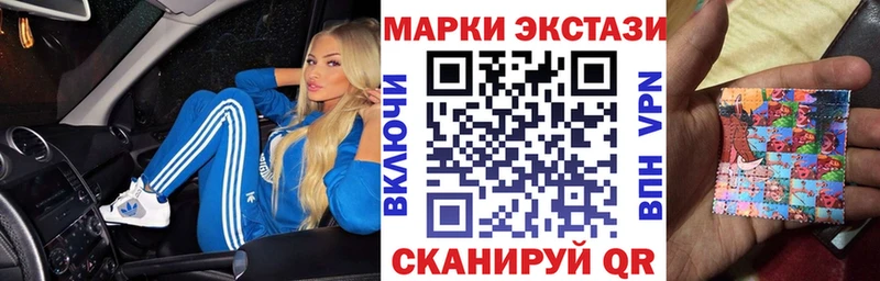 где купить Камешково Марки N-bome 1,5мг