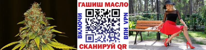 где купить наркотик Камешково кракен вход ТГК вейп с тгк